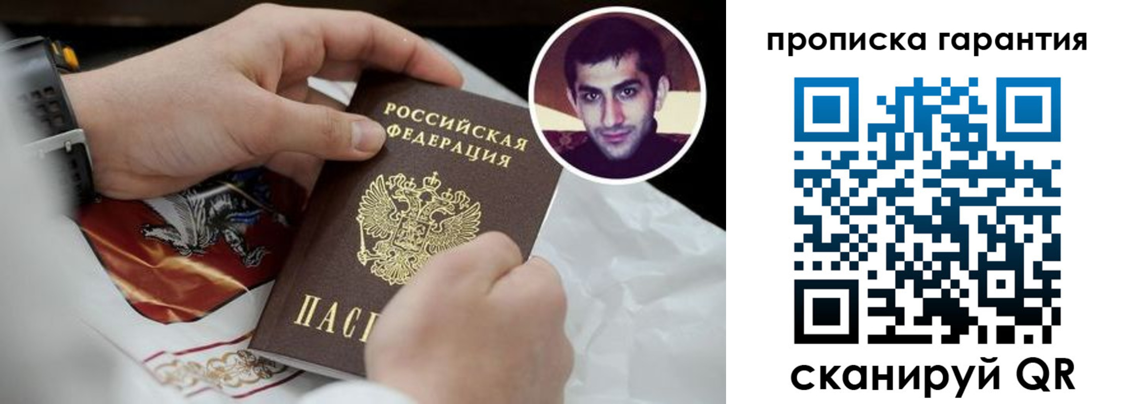 форма 3 в Жирновске