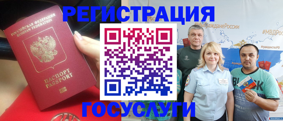 регистрация для школы в Жирновске