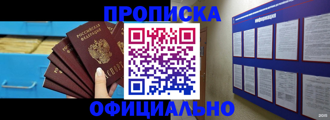 регистрация в Жирновске