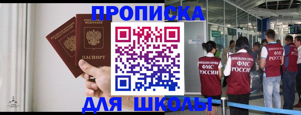 прописка от собственника в Жирновске