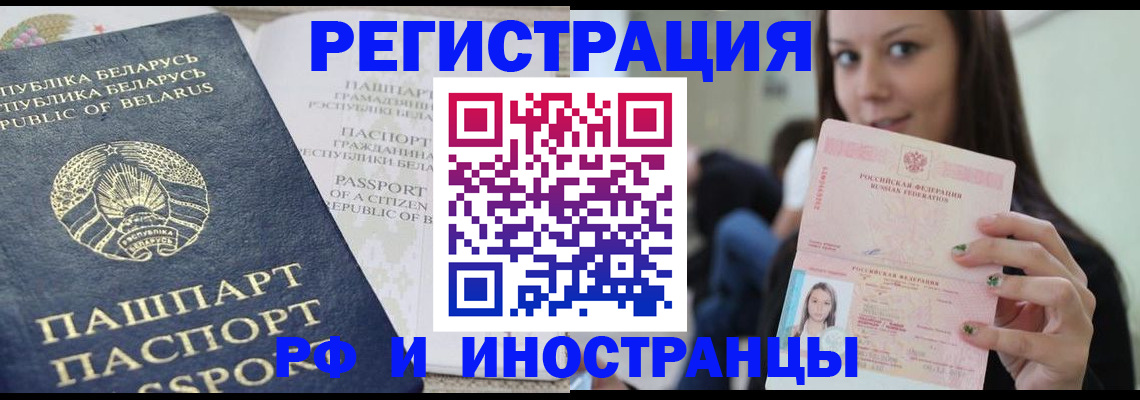 где прописаться в Жирновске